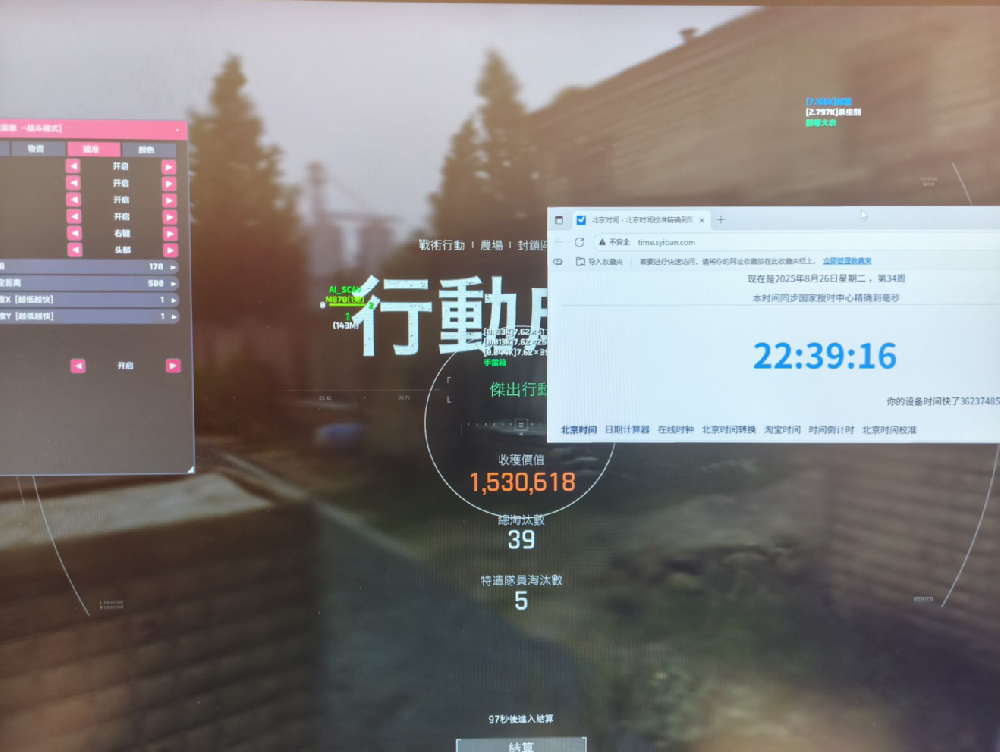 暗区突围无限《OE》全功能/下载密码6666